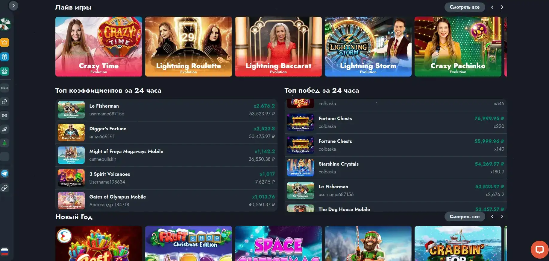 Игровые автоматы Кабура казино