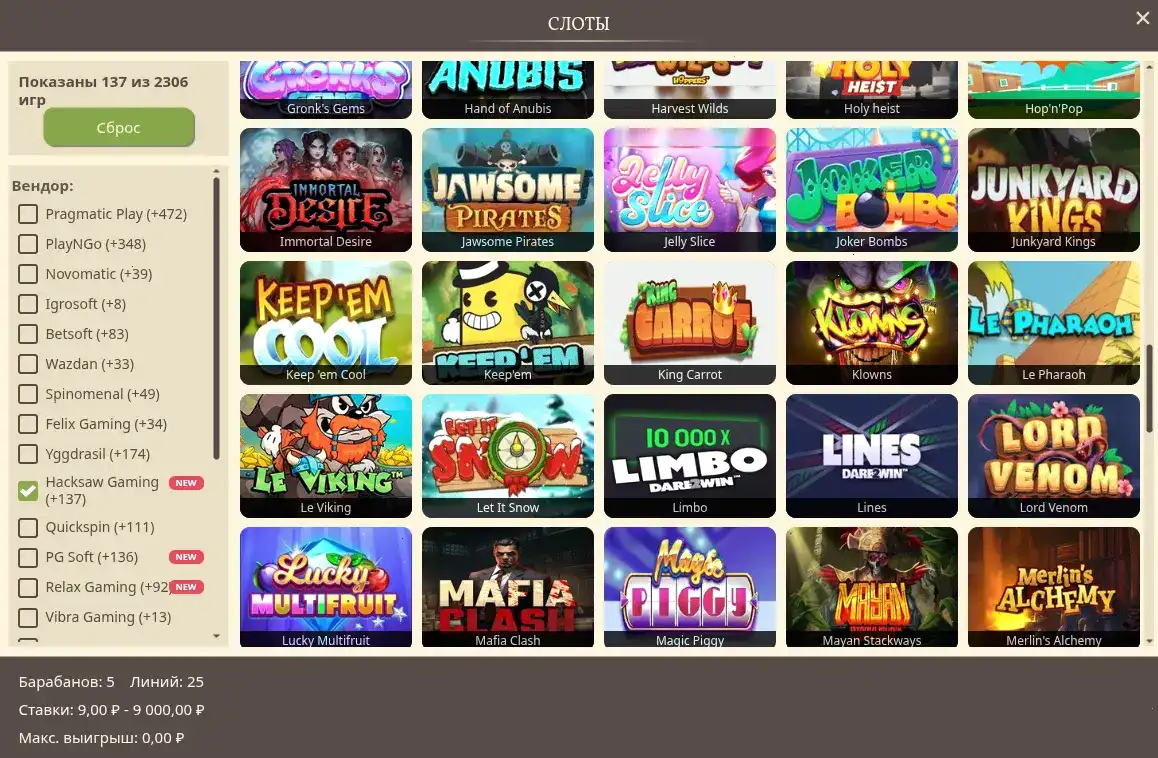 Бонусы Cabura casino 2026
